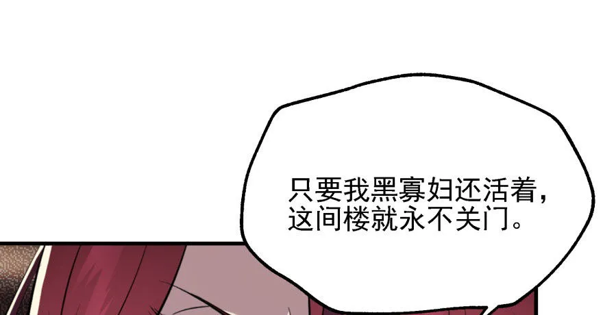 052托付 第66页