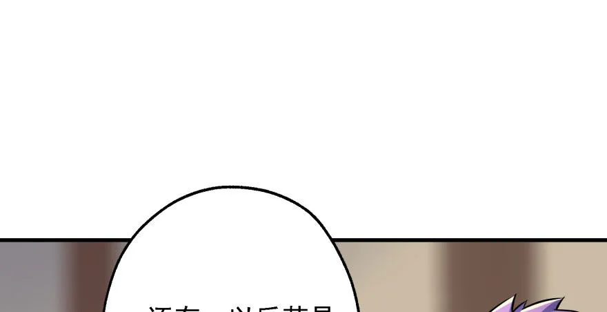 052托付 第69页