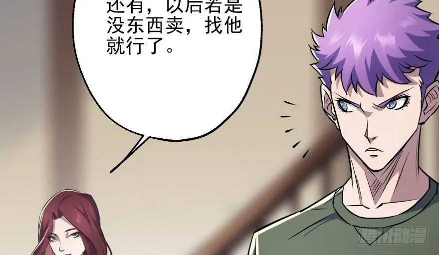 052托付 第70页