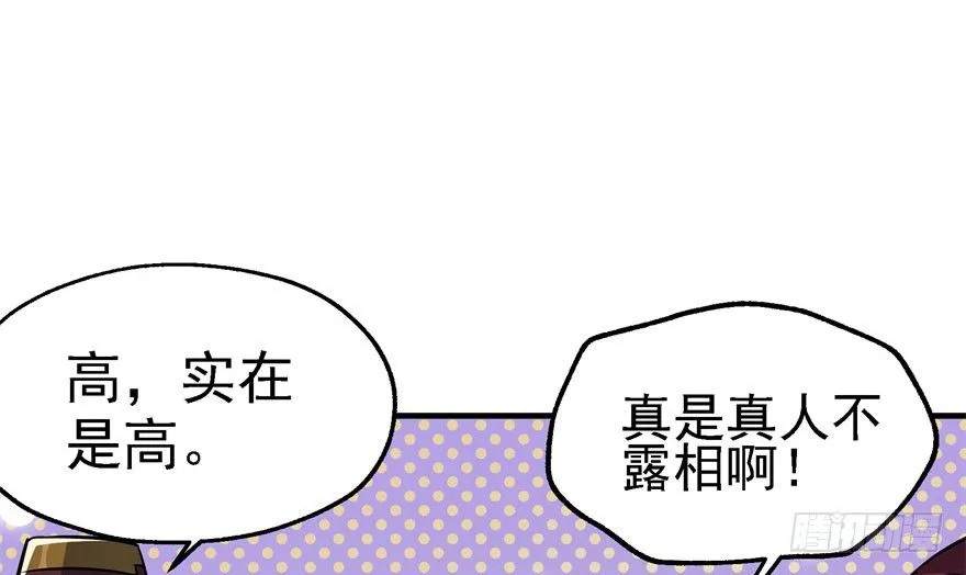 052托付 第81页