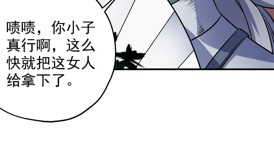 052托付 第86页
