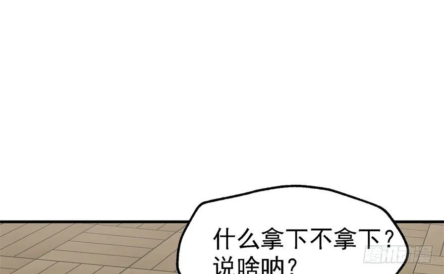 052托付 第87页