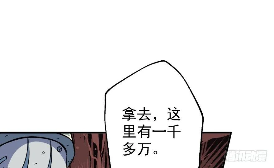 052托付 第92页
