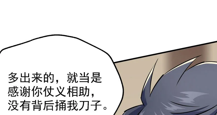 052托付 第95页