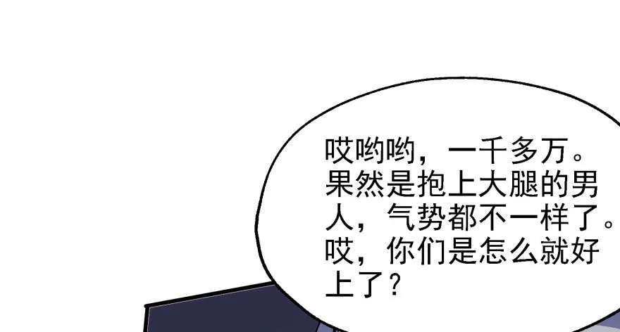 052托付 第98页