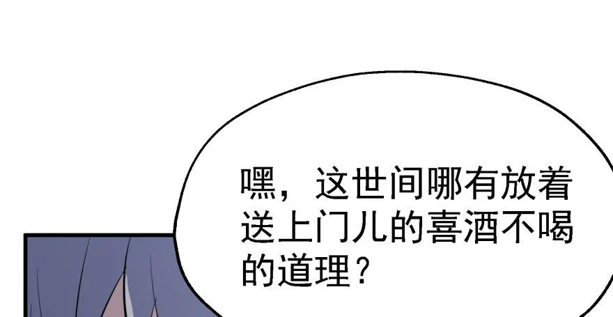 052托付 第105页