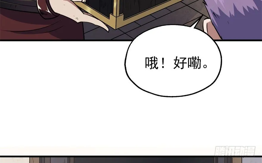 052托付 第116页
