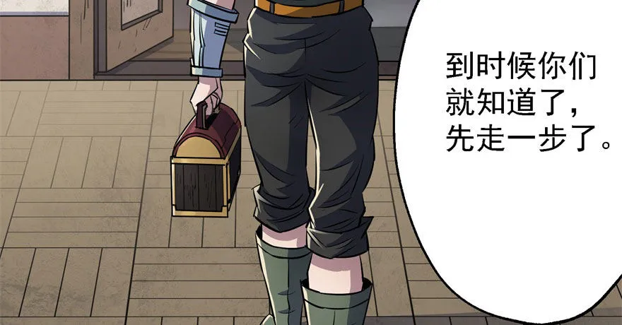 052托付 第118页