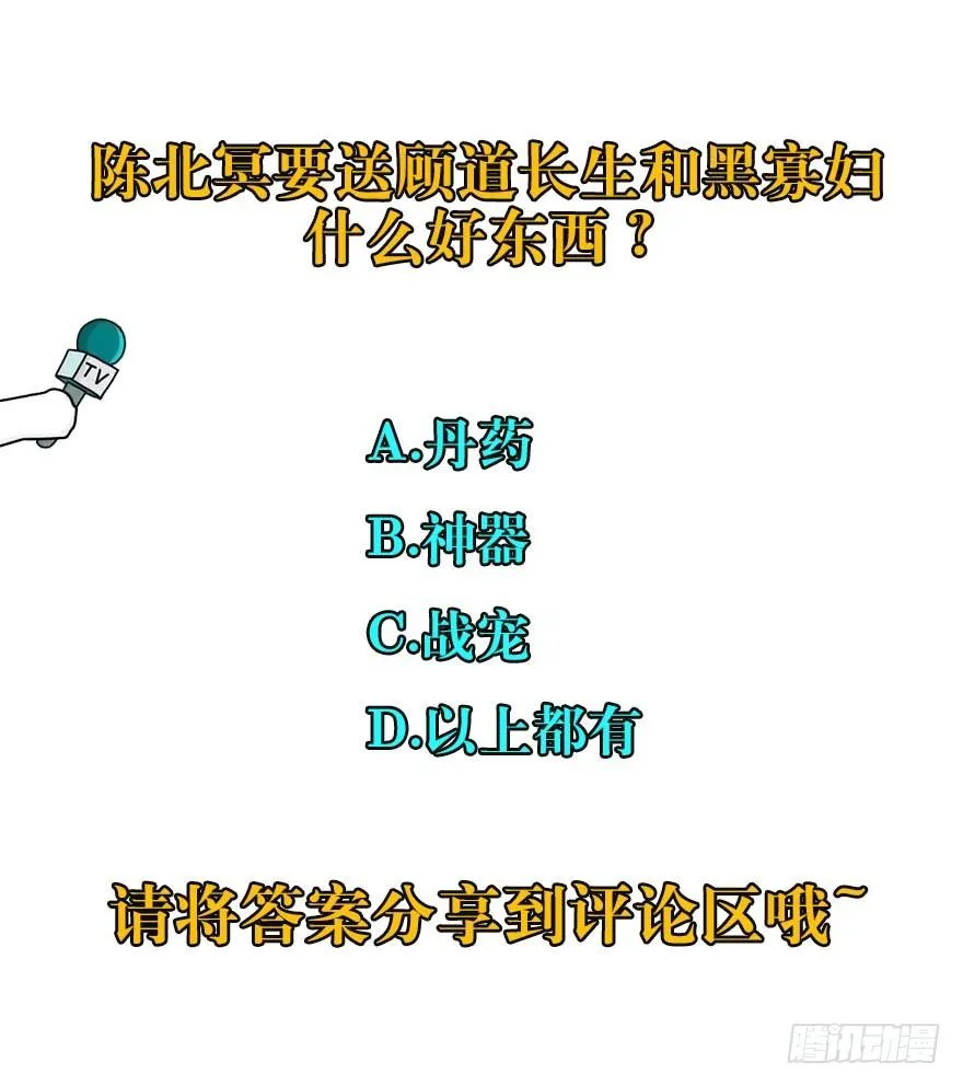 052托付 第120页