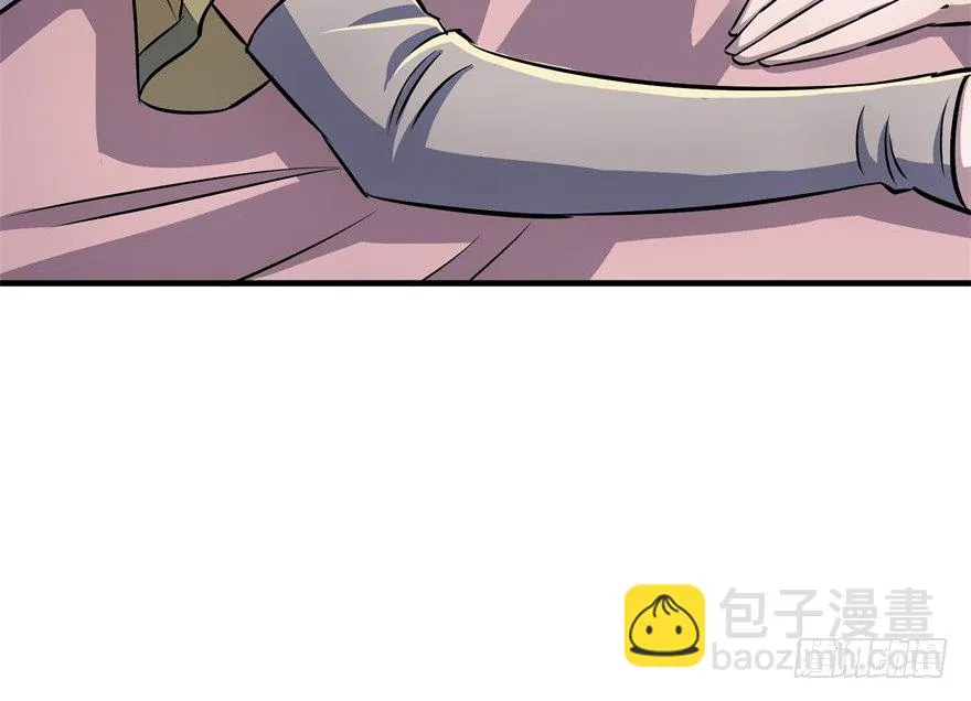 054约定之日 第8页