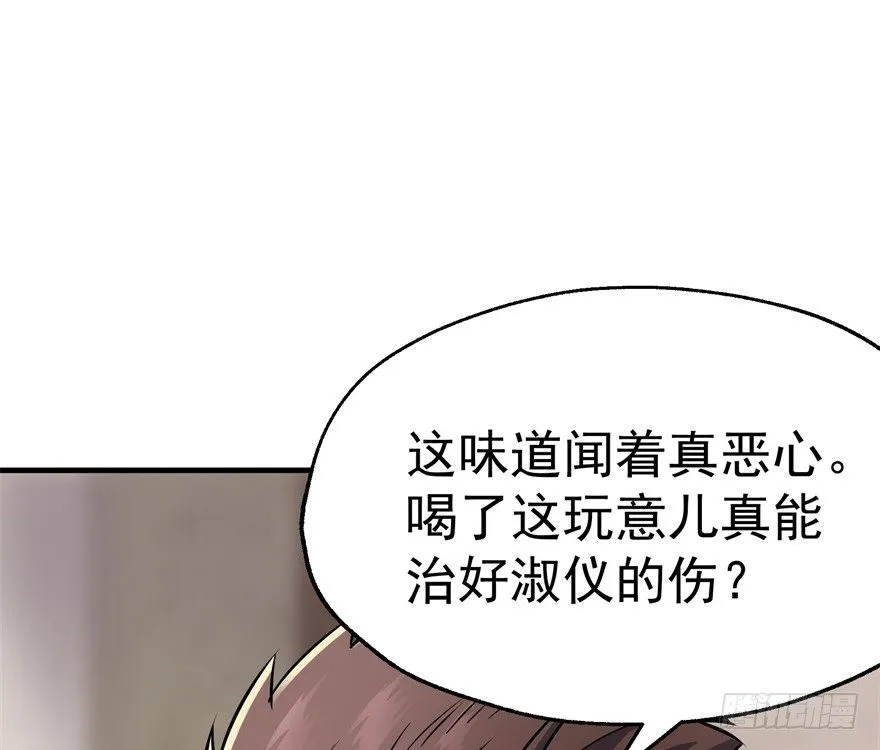 054约定之日 第9页