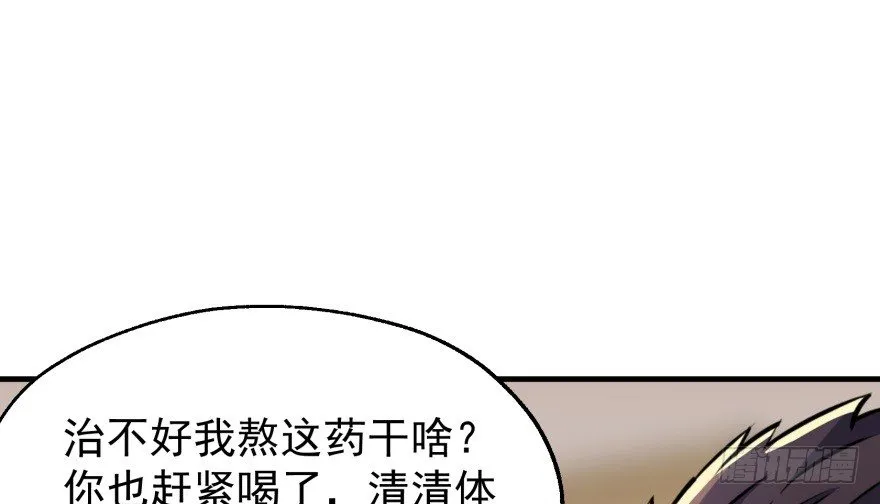 054约定之日 第13页