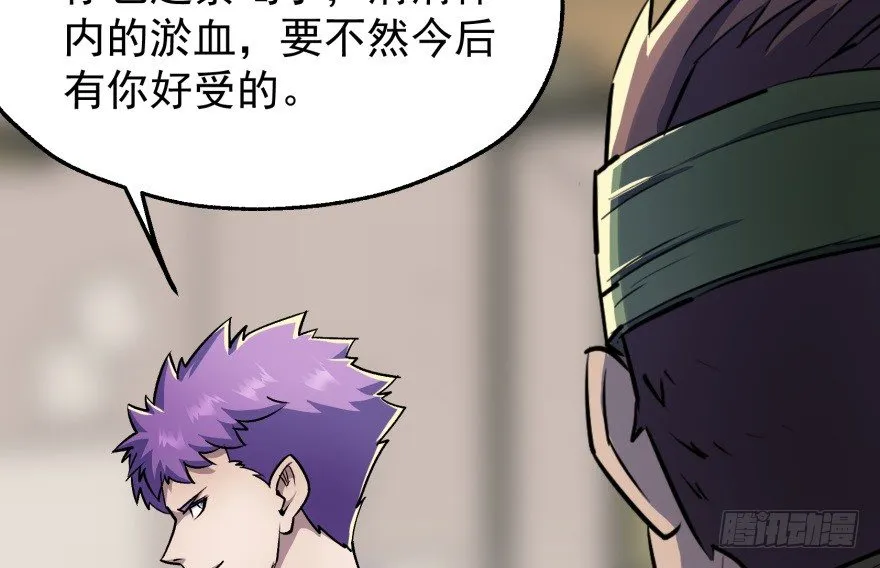 054约定之日 第14页