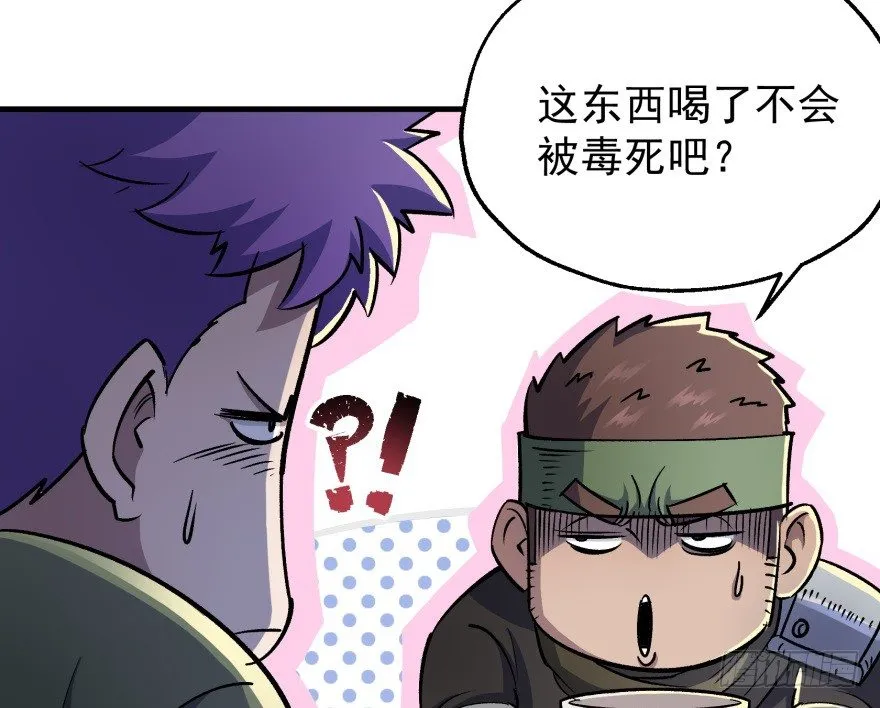 054约定之日 第17页
