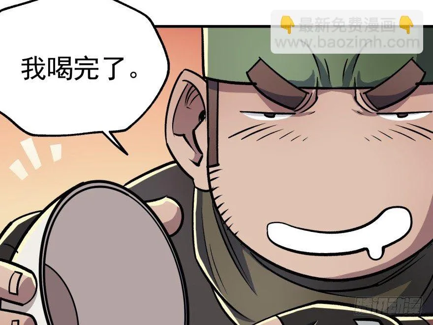 054约定之日 第27页