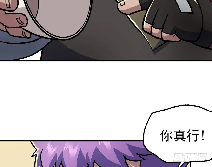 054约定之日 第28页