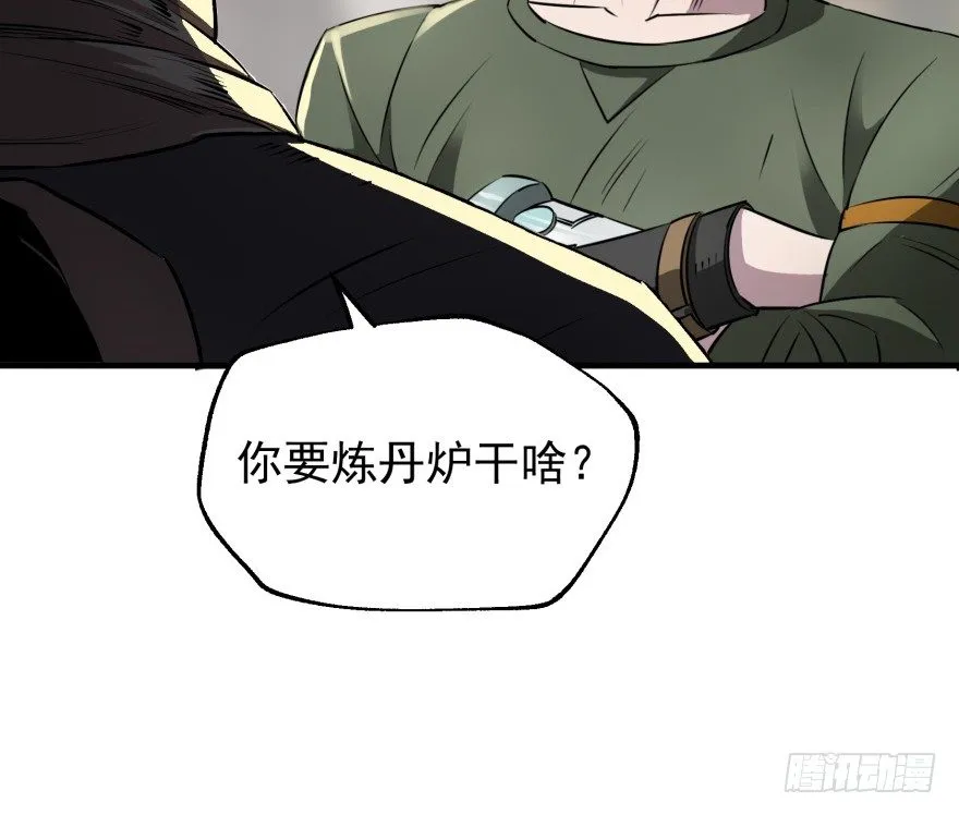 054约定之日 第35页