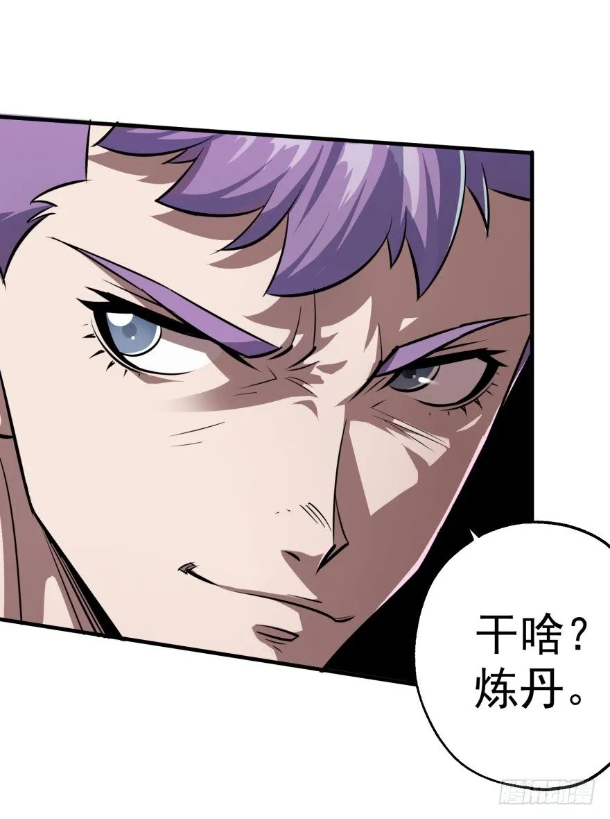 054约定之日 第36页