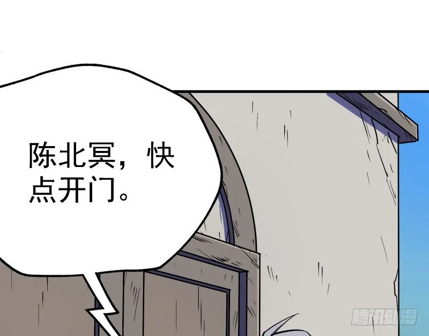 054约定之日 第44页