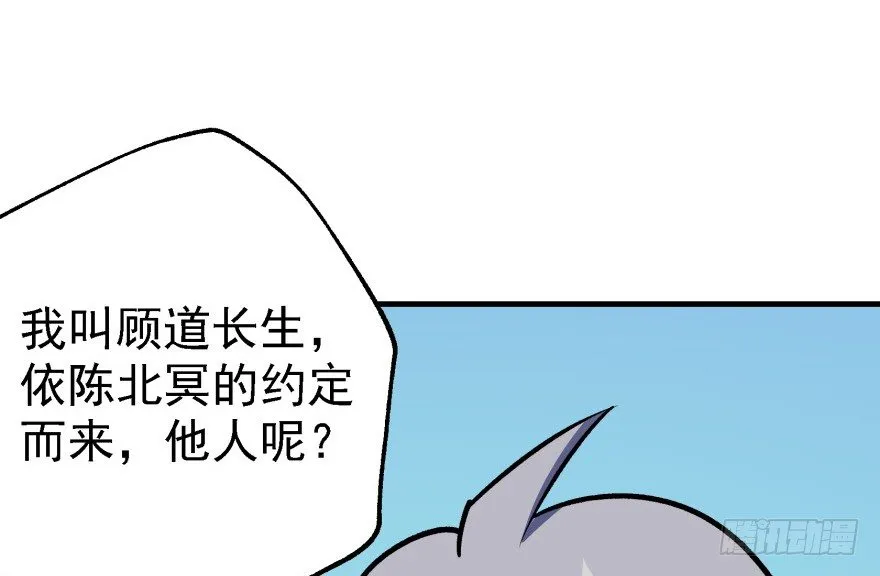 054约定之日 第52页