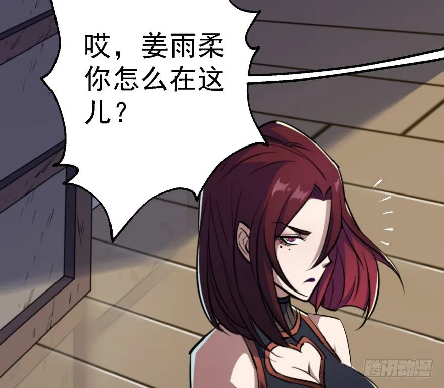 054约定之日 第56页