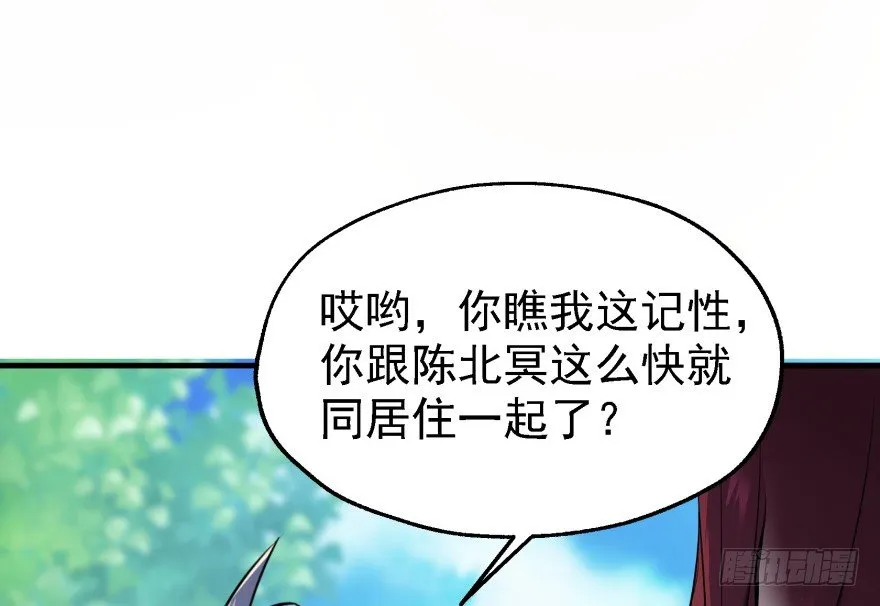 054约定之日 第58页