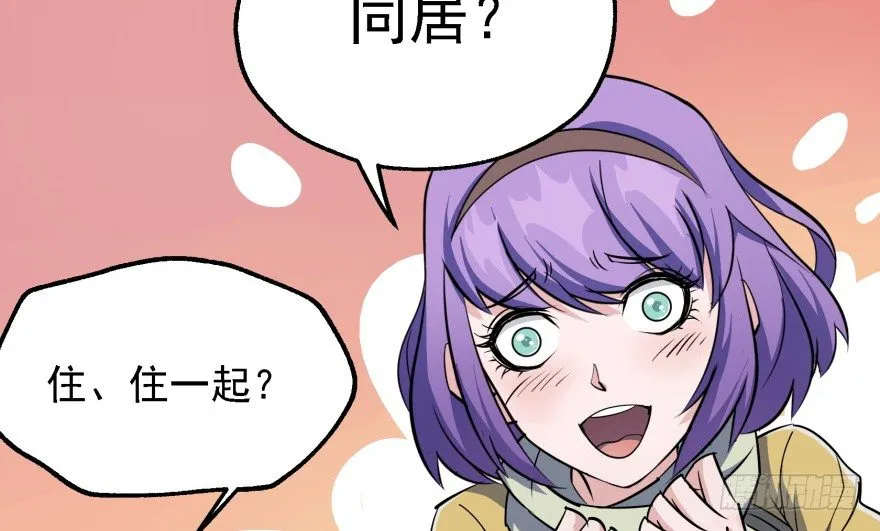 054约定之日 第62页