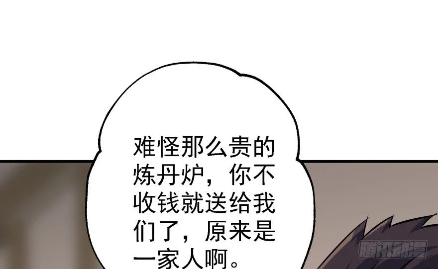 054约定之日 第64页