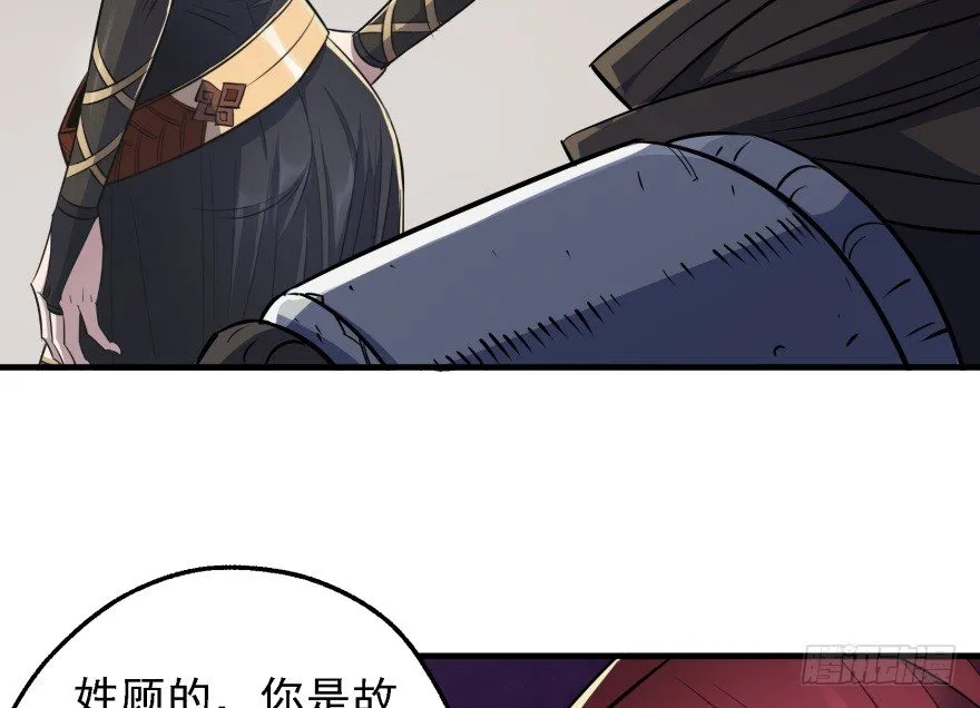 054约定之日 第66页