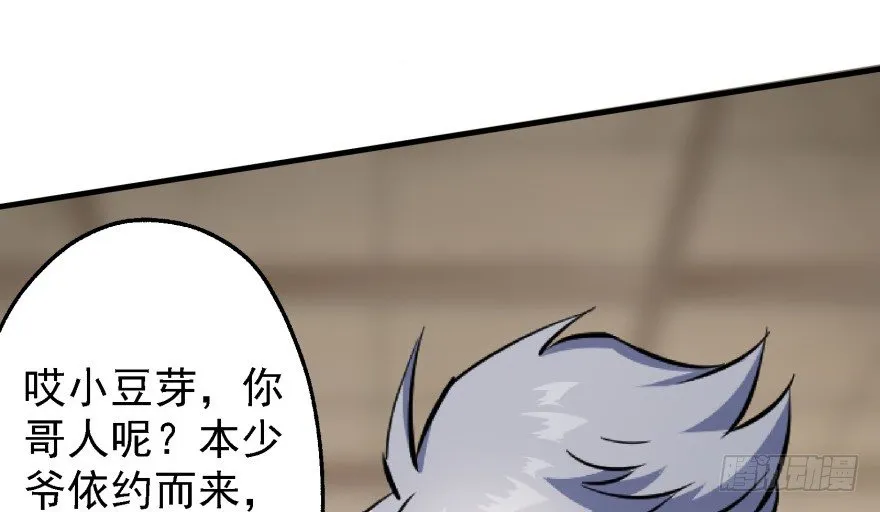 054约定之日 第71页