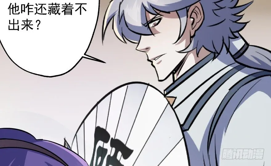 054约定之日 第72页