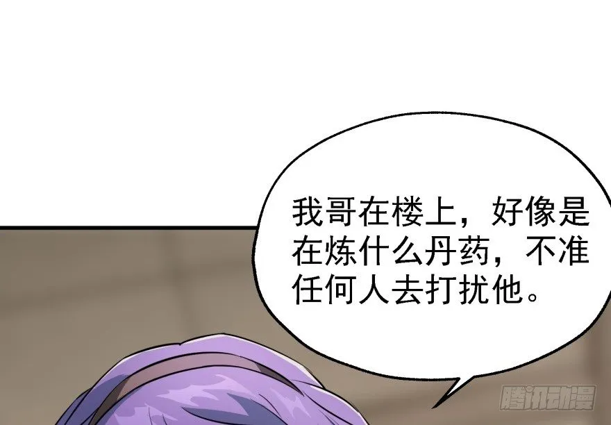 054约定之日 第75页