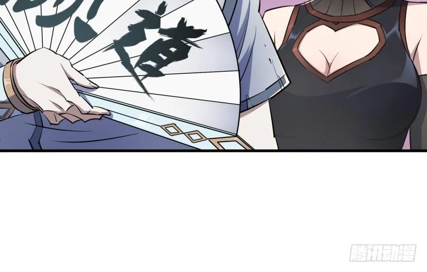 054约定之日 第79页