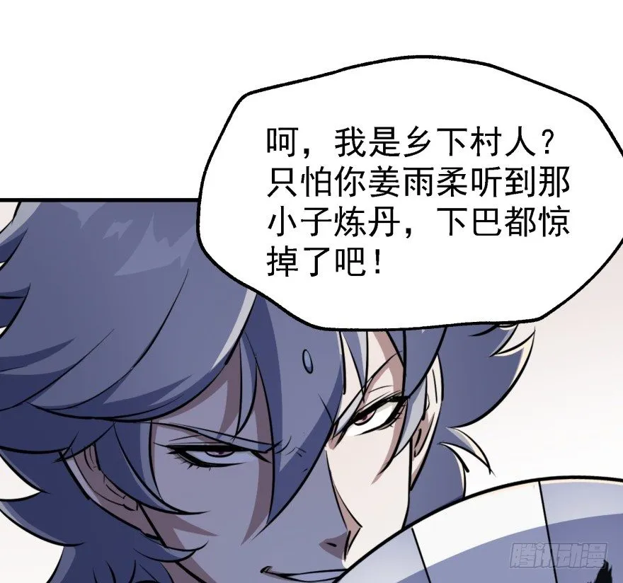 054约定之日 第83页