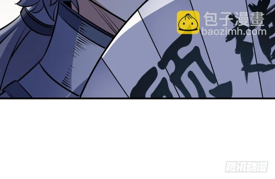 054约定之日 第84页