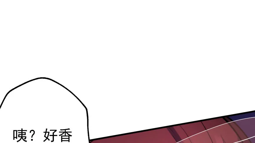 054约定之日 第85页