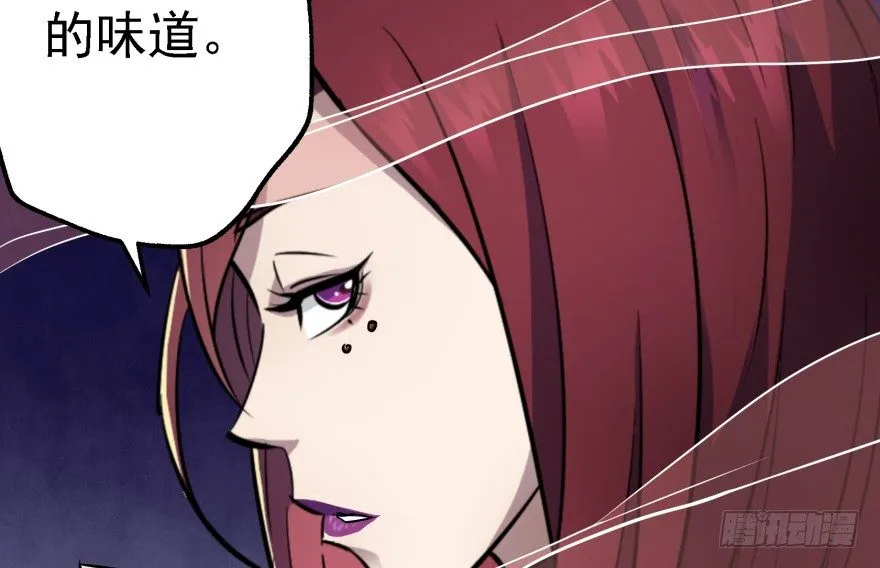 054约定之日 第86页