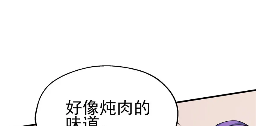 054约定之日 第88页