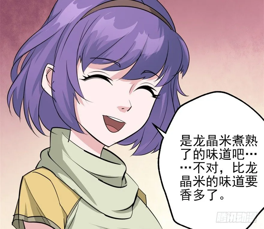054约定之日 第92页