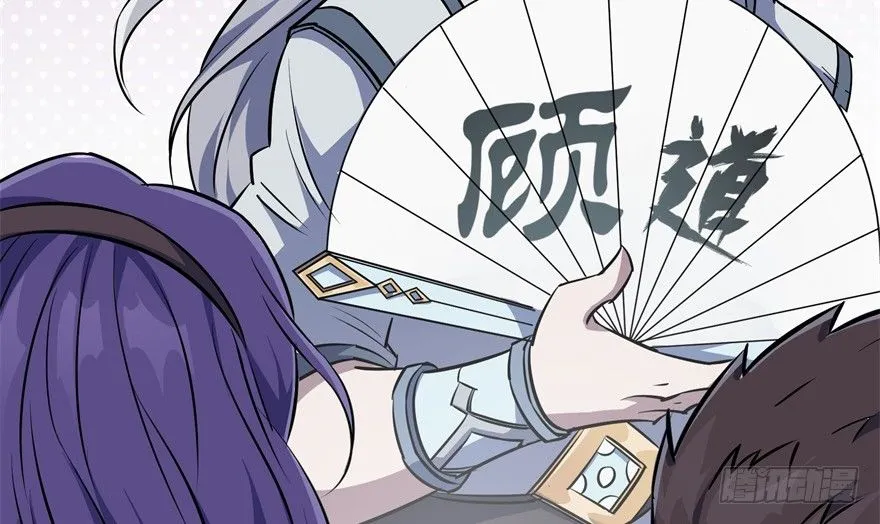 054约定之日 第95页