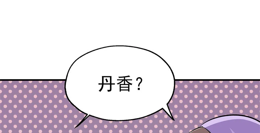054约定之日 第97页