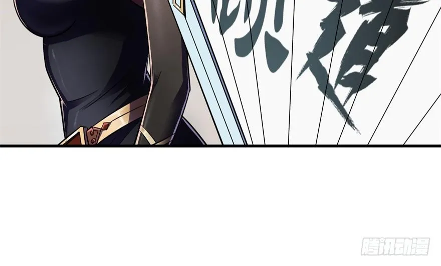 054约定之日 第108页
