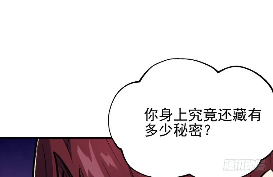 054约定之日 第109页