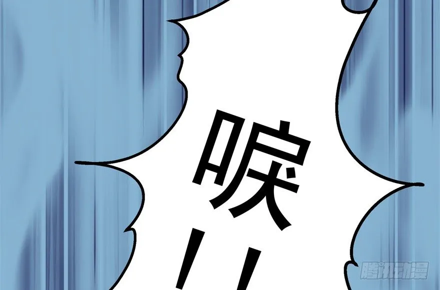 054约定之日 第112页