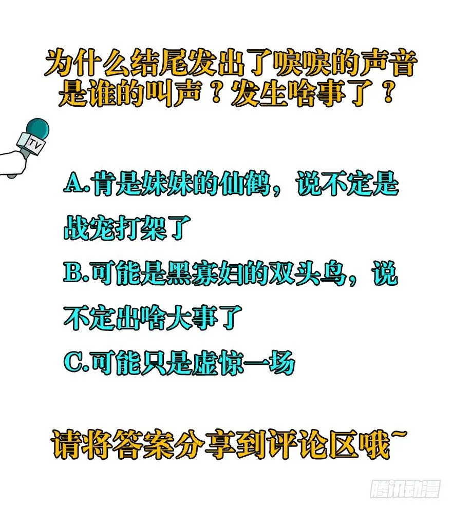 054约定之日 第119页