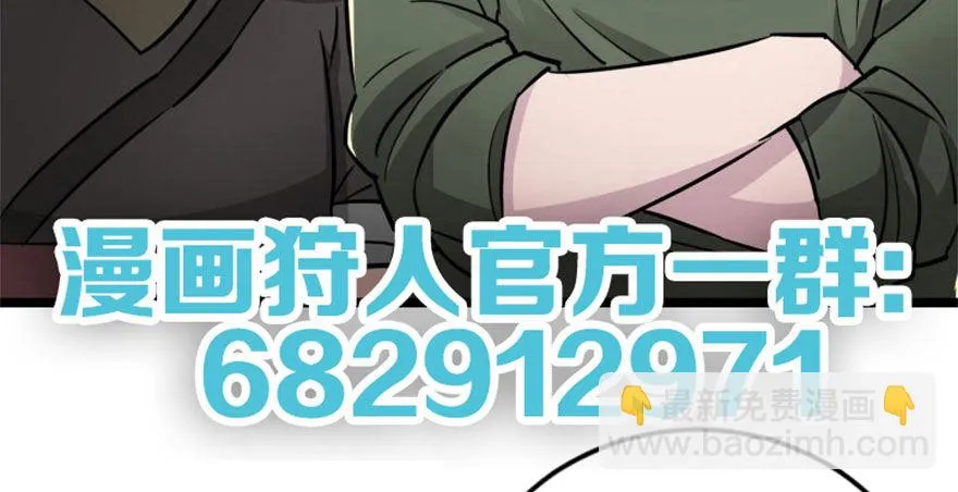 054约定之日 第122页