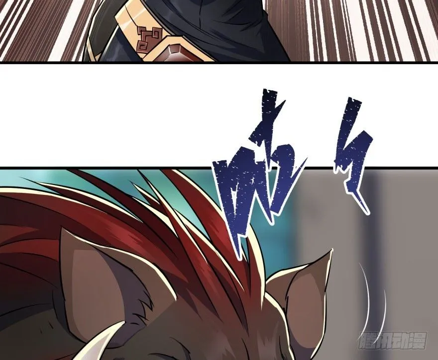 055猛犸野猪王 第54页