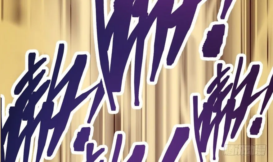 055猛犸野猪王 第70页