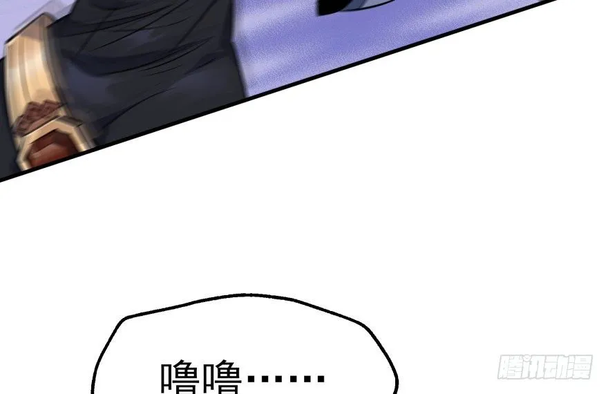 055猛犸野猪王 第77页