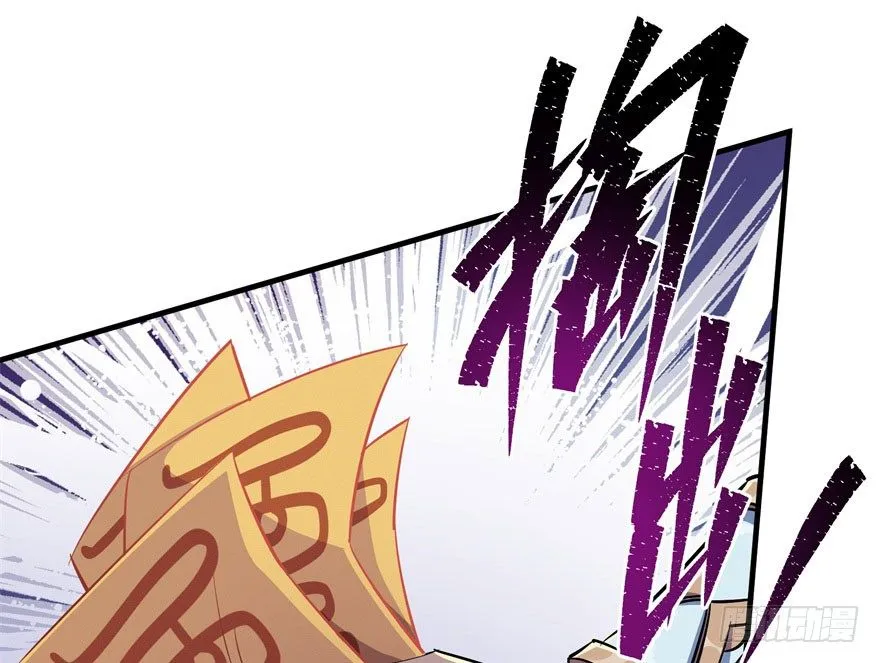 056仙骨丹 第7页